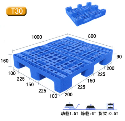 九脚防滑托盘